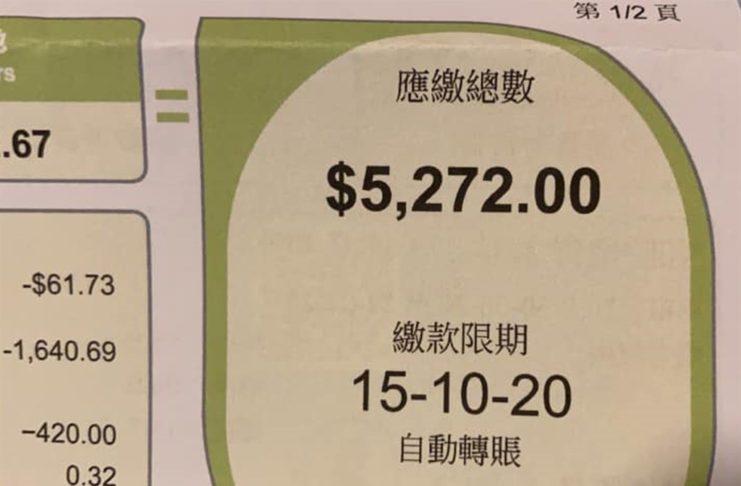 網民收震撼電費單 疫情期間靠估錶?