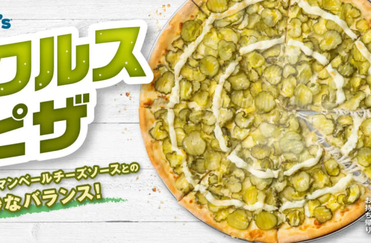 滿滿蔬菜? 達美樂推出酸溜溜「整片酸黃瓜披薩」 「酸黃瓜+起司醬」組合超奇妙!